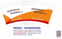 https://tcs.teambition.net/thumbnail/313n2bad30d1d04023b3d2a43d45b1243f46/w/200/h/200纸杯定做 设计图附件