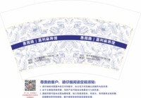 https://tcs.teambition.net/thumbnail/313n2bbd380fd51ba5b31896daee3bffd62a/w/200/h/200纸杯定做 设计图附件