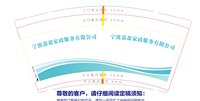 https://tcs.teambition.net/thumbnail/313n2d64242149a3206b15a41dbc55f6ac15/w/200/h/200纸杯定做 设计图附件