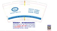 https://tcs.teambition.net/thumbnail/313n2d6d020ec2d0806d90e0effa9fb3c9b9/w/200/h/200纸杯定做 设计图附件