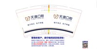 https://tcs.teambition.net/thumbnail/313n2d9c9e70e2c55f93d27d8edf2e72136b/w/200/h/200纸杯定做 设计图附件