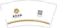 12251021有改 广源金融 9盎司加厚2千个（颜色深点）：周末奶茶 一次性定制纸杯、一次性广告纸杯设计图