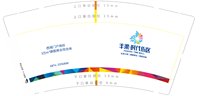 https://tcs.teambition.net/thumbnail/313n2e056a168965ef5b1cbec612dddecf9c/w/200/h/200纸杯定做 设计图附件