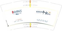 https://tcs.teambition.net/thumbnail/313n2e5afe77c405acf2eb79a74c18b35ee6/w/200/h/200纸杯定做 设计图附件