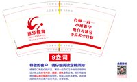https://tcs.teambition.net/thumbnail/313n2eff6e72286df33e8d00505fa711cb94/w/200/h/200纸杯定做 设计图附件