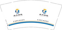 （印刷500）122510239卓丹财税9盎司加厚1千个：许丹0411 一次性定制纸杯、一次性广告纸杯设计图