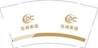 （印500修白杯）12251016 达诚集团9盎司加厚1千：520wfd20160914 一次性定制纸杯、一次性广告纸杯设计图