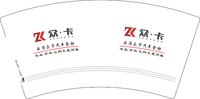 12251007有改 云浮众卡（50一条装）7盎司10000个：无可挽留 一次性定制纸杯、一次性广告纸杯设计图