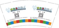 11251008创未来机器人9盎司1千：丁丁当当91 一次性定制纸杯、一次性广告纸杯设计图