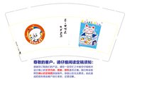 https://tcs.teambition.net/thumbnail/313n2febdf60a432b1cb7a23815778bc0121/w/200/h/200纸杯定做 设计图附件
