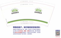 12251015新博雅 9盎司1000个：爱吃猫的鱼的祖宗 一次性定制纸杯、一次性广告纸杯设计图