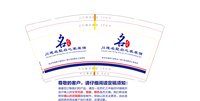 12251010川渝别墅启之家装饰9盎司1千个：你大表爷爷的 一次性定制纸杯、一次性广告纸杯设计图