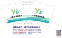 https://tcs.teambition.net/thumbnail/313n305f239e6a7b8f57887686a3bc12d0c9/w/200/h/200纸杯定做 设计图附件