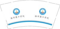 12251009海洋港口学院9盎司加厚3千：danyan9955 一次性定制纸杯、一次性广告纸杯设计图