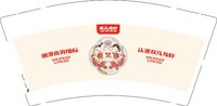 12250929 双儿龙虾9盎司10万加急：刘靖懿0908 一次性定制纸杯、一次性广告纸杯设计图