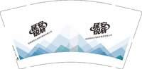 12251011 延安税所9盎司1千个：13141209lq 一次性定制纸杯、一次性广告纸杯设计图