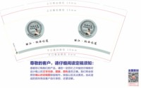 https://tcs.teambition.net/thumbnail/313n314e5e8b0da65ec9f7519d904d299a5e/w/200/h/200纸杯定做 设计图附件