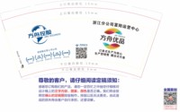 12251016改 方舟控股9盎司1千个：吾心依旧0333 一次性定制纸杯、一次性广告纸杯设计图