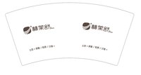 12251005 赫莱舒 7盎司1万个加急：pizzaee 一次性定制纸杯、一次性广告纸杯设计图