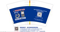 https://tcs.teambition.net/thumbnail/313n31f537e254a2541ee8451741a5fc0798/w/200/h/200纸杯定做 设计图附件