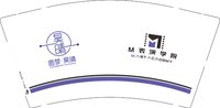 12251007昊晴 9盎司1000个：小迪小迪势均力敌 一次性定制纸杯、一次性广告纸杯设计图