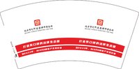 14251023北京市元甲(东营)律师事务所7盎司1万个：diyeah 一次性定制纸杯、一次性广告纸杯设计图