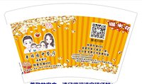 12250928 丰璟园中餐厅16盎司1千：tb018605334 一次性定制纸杯、一次性广告纸杯设计图