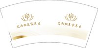 12251007 艾雨桐美容养生7盎司1千个：宁缺毋滥的时候 一次性定制纸杯、一次性广告纸杯设计图
