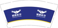 12250929鲲鹏航空 9盎司加厚1000个：l蓝嗳 一次性定制纸杯、一次性广告纸杯设计图