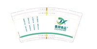 3141015 景翔食品（红色版） 9盎司2000个：251015-143204062863528 一次性定制纸杯、一次性广告纸杯设计图