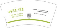 12251020（改）同康大健康 7盎司1000个：嘉倩大人 一次性定制纸杯、一次性广告纸杯设计图