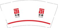 12251010友捷9盎司加厚1千个：mtagan 一次性定制纸杯、一次性广告纸杯设计图