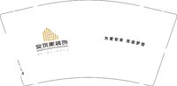 12251012安筑家装饰9盎司加厚5千个：cocoguo20061022 一次性定制纸杯、一次性广告纸杯设计图