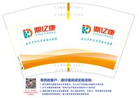 13251010鼎亿康9盎司特厚1千个：tb_5951548 一次性定制纸杯、一次性广告纸杯设计图