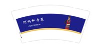 https://tcs.teambition.net/thumbnail/313n35328a6338983a41cc312ffaf8f64d0c/w/200/h/200纸杯定做 设计图附件