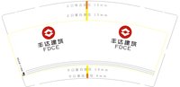 https://tcs.teambition.net/thumbnail/313n3548489cd0c5d13df39fc2eeb32e5b3c/w/200/h/200纸杯定做 设计图附件