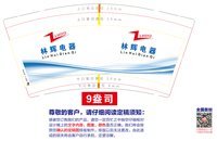 https://tcs.teambition.net/thumbnail/313n354fc47b88b952dbe6ef0f9f916e4fc9/w/200/h/200纸杯定做 设计图附件
