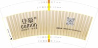 13251011 佳慕 7盎司5千个：wan13876675878 一次性定制纸杯、一次性广告纸杯设计图