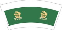 12251012 萱龙地产9盎司1千：tb624350452 一次性定制纸杯、一次性广告纸杯设计图