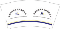 （印500修白杯）12251009 安徽拓亮9盎司350克专版1千：年少追风丶少年追梦 一次性定制纸杯、一次性广告纸杯设计图