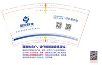 12251010新宇科技9盎司加厚2千个：tingseh 一次性定制纸杯、一次性广告纸杯设计图