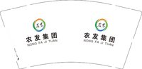 12251020农发集团9盎司加厚5千：tb162405885（公账550） 一次性定制纸杯、一次性广告纸杯设计图