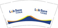 12251021与实检测9盎司加厚5千个：呼延星爱 一次性定制纸杯、一次性广告纸杯设计图