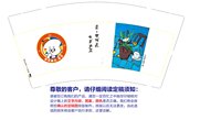 11251022昼夜画社（金鱼）9盎司1千个（1千一箱）：zzj198841027 一次性定制纸杯、一次性广告纸杯设计图