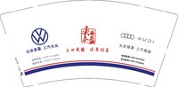 12251011大庆奕盈上汽大众（上汽奥迪）9盎司5千个加急：蔡花0723 一次性定制纸杯、一次性广告纸杯设计图