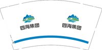 14251018 四海集团9盎司1千：徐阿敏1990 一次性定制纸杯、一次性广告纸杯设计图
