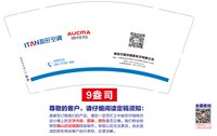 https://tcs.teambition.net/thumbnail/313n36f788a3baa486cba4857fbc74ca8c46/w/200/h/200纸杯定做 设计图附件