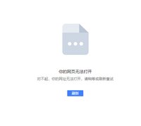 12251015 素六和 9盎司3千：木秀于林8709 一次性定制纸杯、一次性广告纸杯设计图