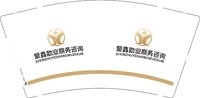 13251015 聚鑫助业商务咨询 9盎司1千个：抑郁了耶 一次性定制纸杯、一次性广告纸杯设计图