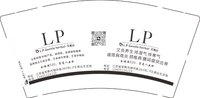 13251009 （改）艾奥比 9盎司1千个：le4229 一次性定制纸杯、一次性广告纸杯设计图